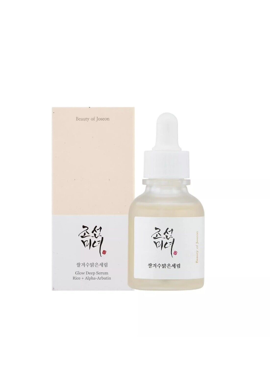 Beauty of Joseon Sérum Glow Deep Riz + Alpha-Arbutine